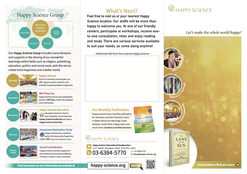 Happy Science Pamphlet (Tri-fold)