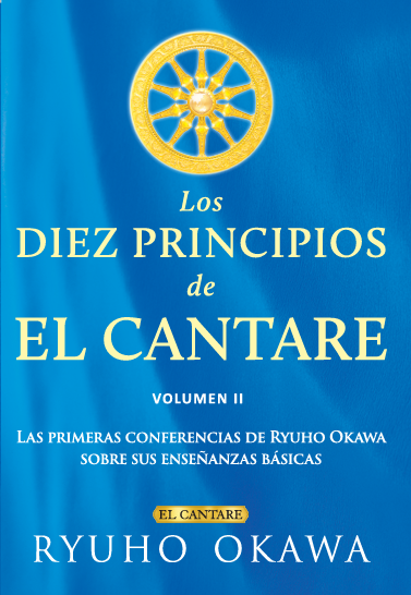 Los Dies Principios de El Cantare