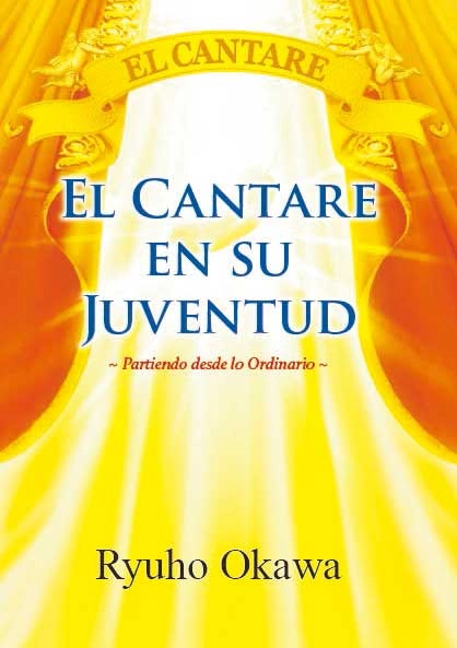 El-Cantare-en-su-Juventud-