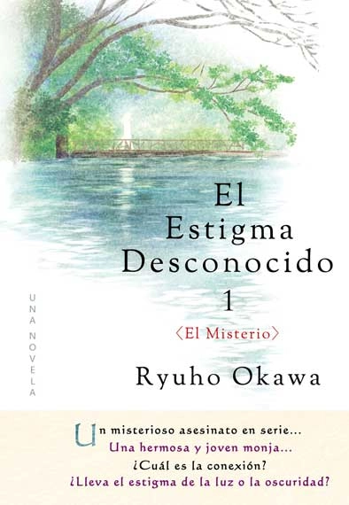 El-Estigma-Desconocido-1_ver1