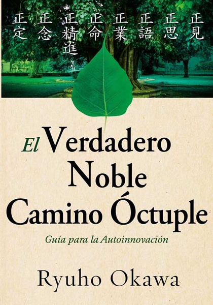 El Verdadero Noble Camino Óctuple