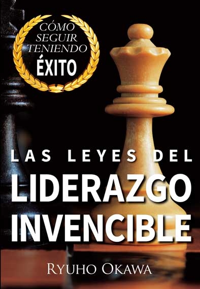 Las Leyes del Liderazgo Invencible