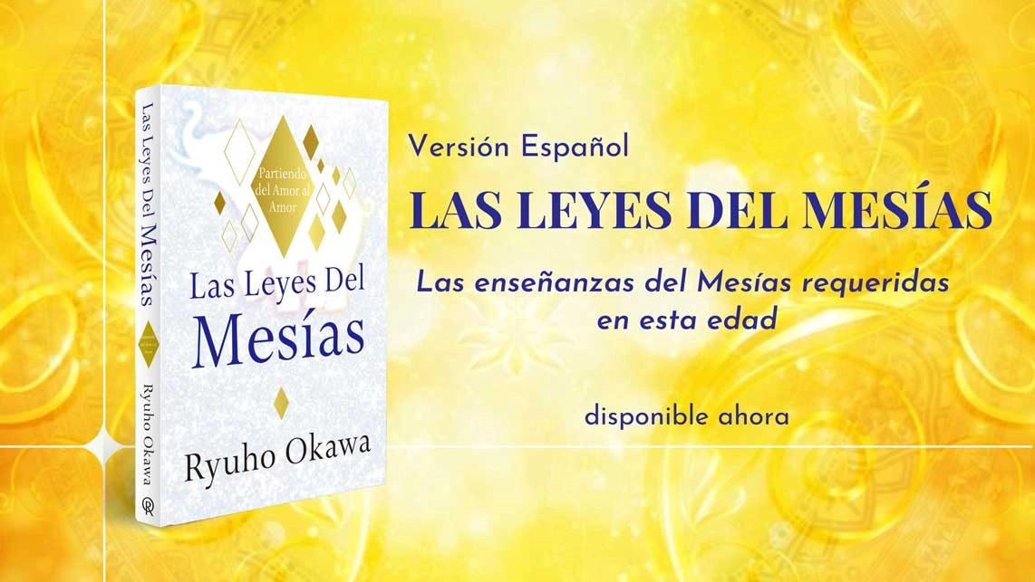 Las Leyes Del Mesias