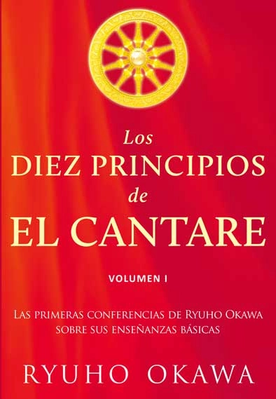 Los-Dies-Principios-de-El-Cantare