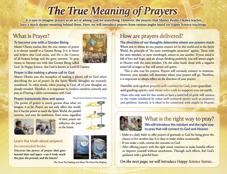About “Prayer”