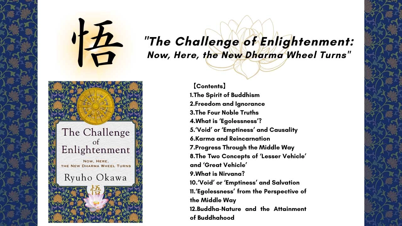 The-Challenge-of-Enlightenment
