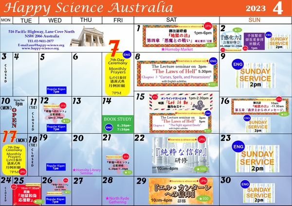 Happy Science Australia April Calendar