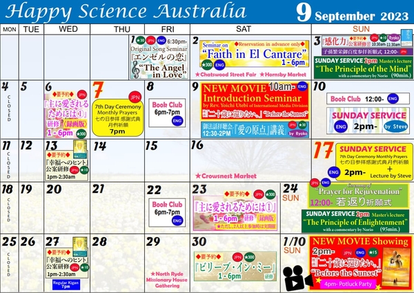 September 2023