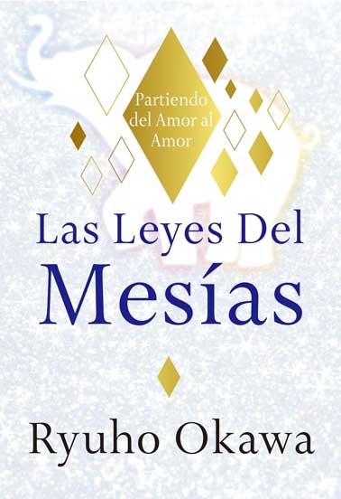 Las Leyes del Mesías