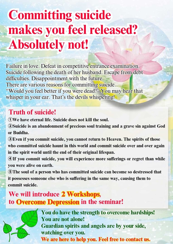 Suicide Prevention Seminar in India