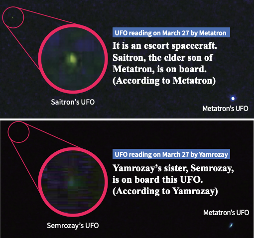 UFOリーディング 書籍ページ