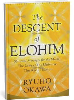 The Descent of Elohim