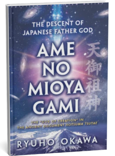 The Descent of Japanese Father God Ame-No-MioyaGami