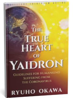 The True Heart of Yaidron